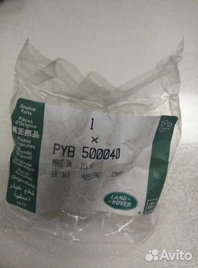 Заглушка маслоохладителя Discovery 2 Td