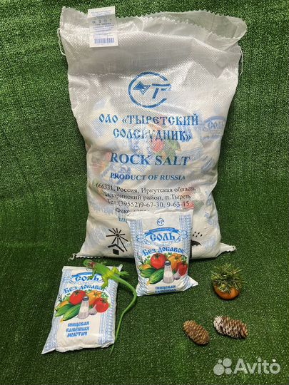 Пищевая каменная соль
