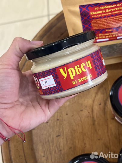 Натуральные продукты из Дагестана, Сувениры