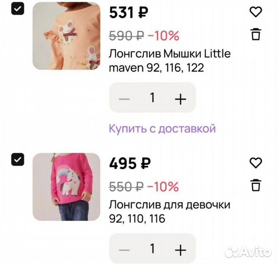 Вещи новые пакетом для девочки 92