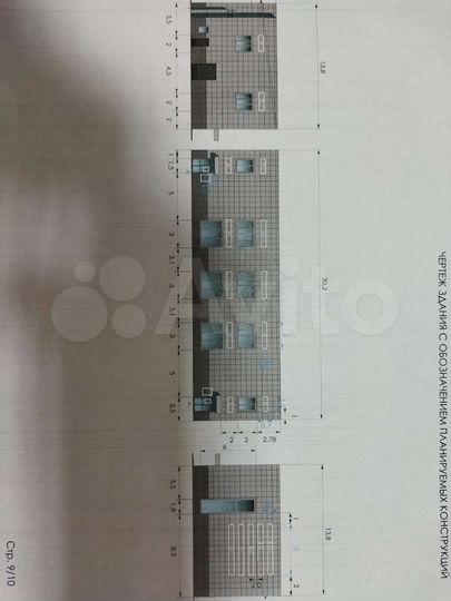 Свободного назначения, 12 м²