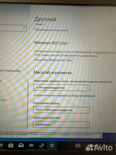 Lenovо X1 carbone X1 GEN 6, core I5 8350u/16