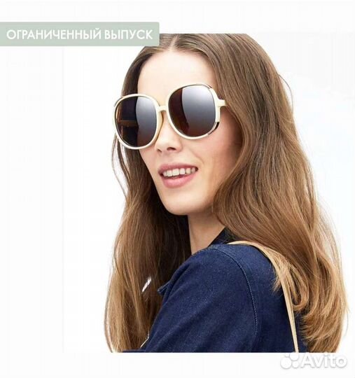 Солнцезащитные очки женские Oriflame