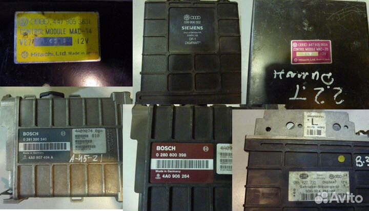 Audi VW блок управления двигателем АКПП