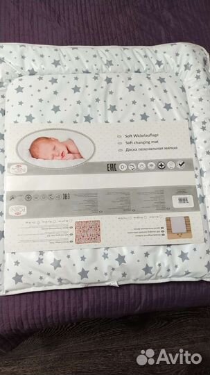 Матрас для пеленания