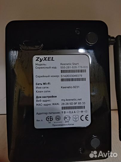 Wifi роутер keenetic
