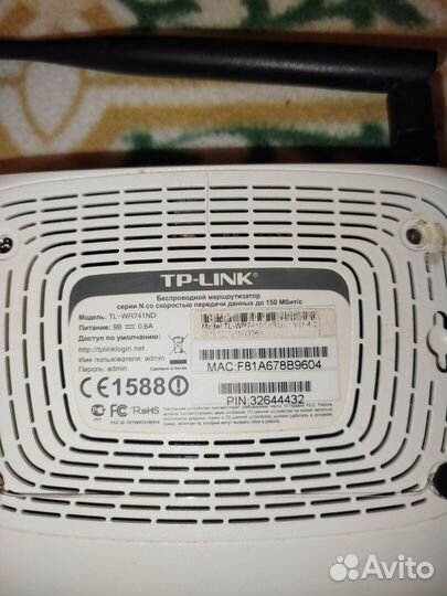 WiFi роутер TP Link