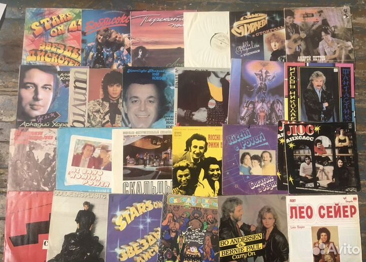 Виниловые пластинки