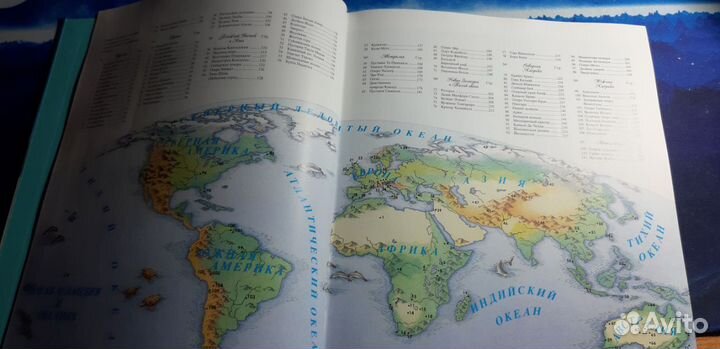 Энциклопедия чудес природы. Волшебное путешествие