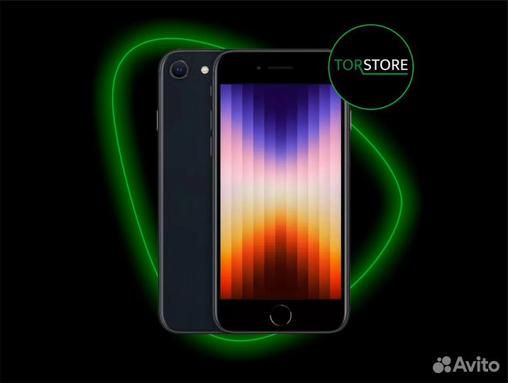 iPhone SE (2020), 128 ГБ