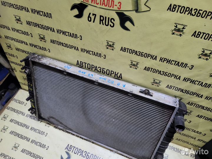 Радиатор охлаждения audi a8 d2 / s8 d2 4.2