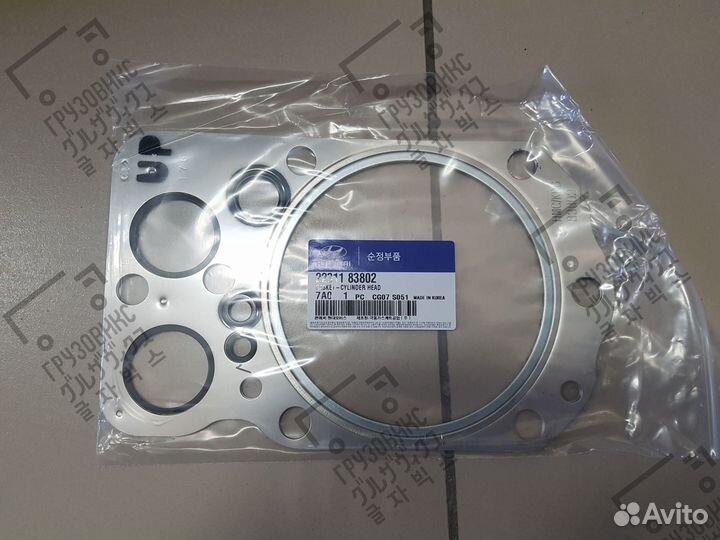 Прокладка гбц на 1 головку, hyundai (Корея) 22311