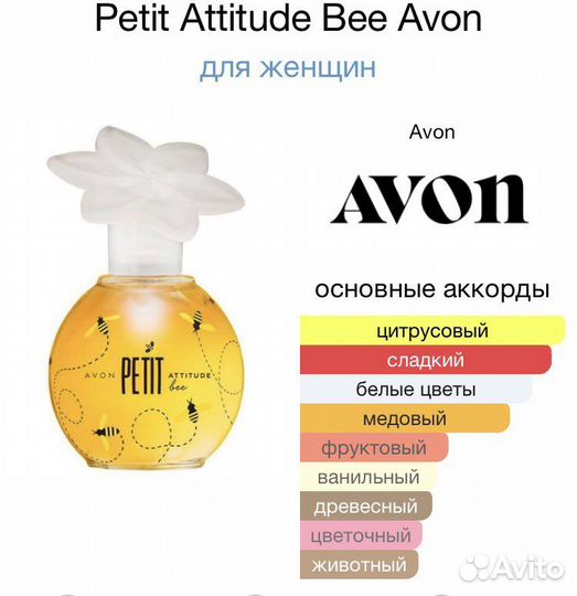 Туалетная вода