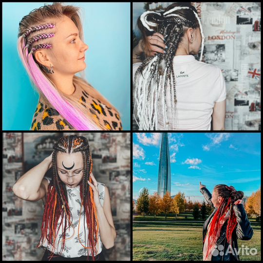 Афрокосы / твисты / дреды / дредокудри