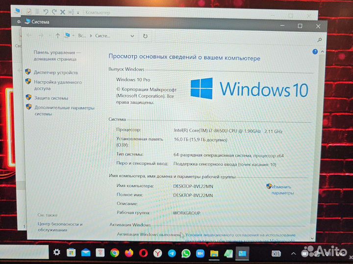 Dell E7490 FHD IPS i7-8650U 4.2Ghz/16Gb/240SSD M2