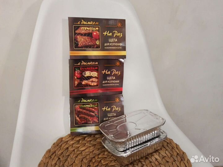 Щепа для копчения в алюминиевом лотке