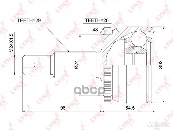 Шрус внешний перед прав/лев CO3835A lynxauto