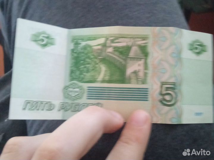 5рублей бумажные
