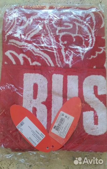 Полотенце Новое Боско Bosco оригинал