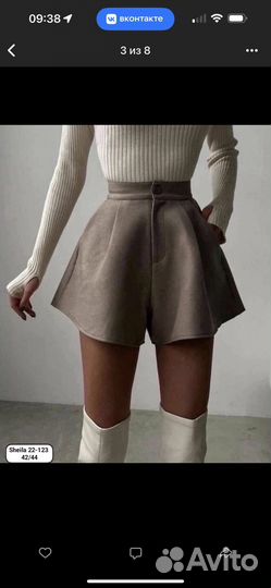Новые шорты