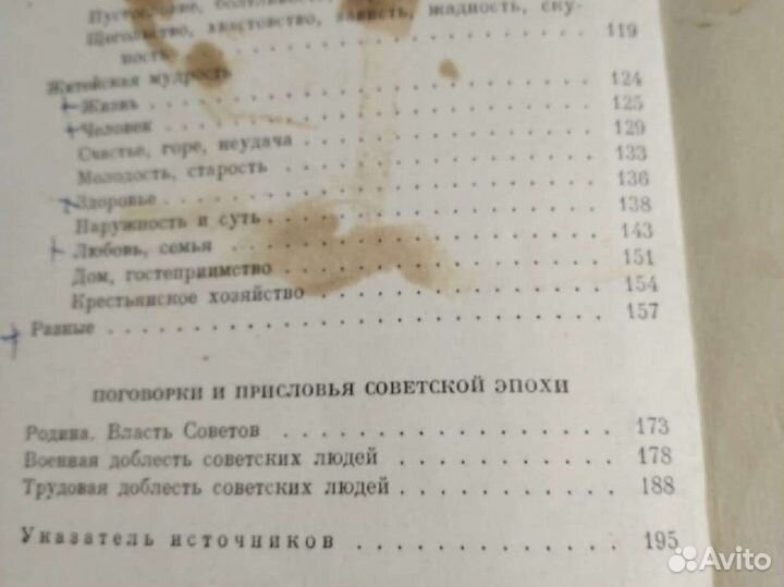 Книга 57 года