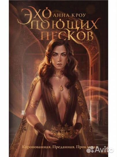 Книги Современные