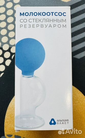 Молокоотсос электрический medela swing