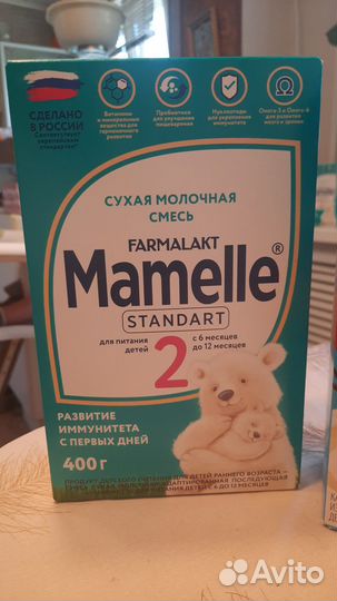 Все для малыша и мамы