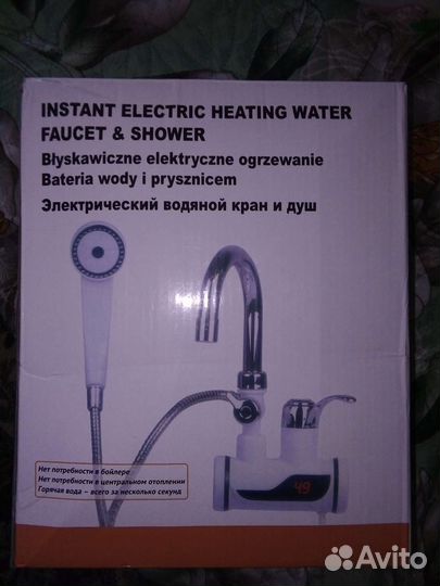 Новая сантехника