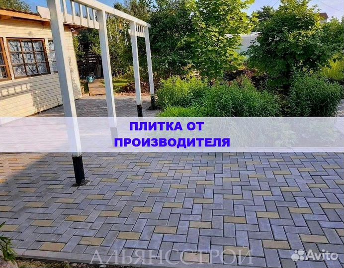 Брусчатка Тротуарная плитка