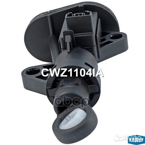 Цилиндр сцепления главный CWZ1104IA Krauf