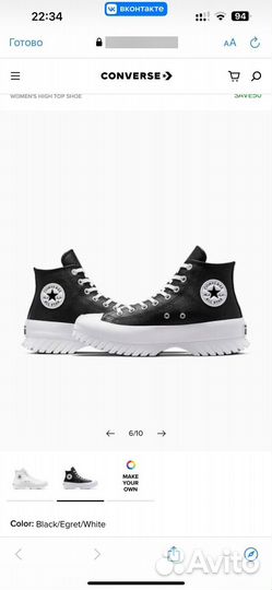 Кеды converse кожаные оригинал