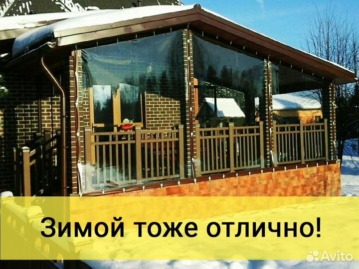 Гибкие окна Усть-Лабинск