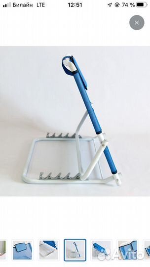 Подставка для лежачих больных