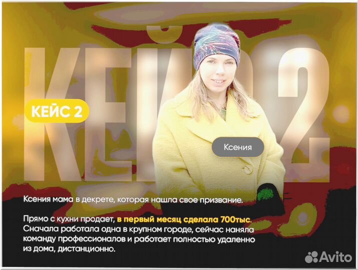 Готовый бизнес под ключ 3 3 9 5