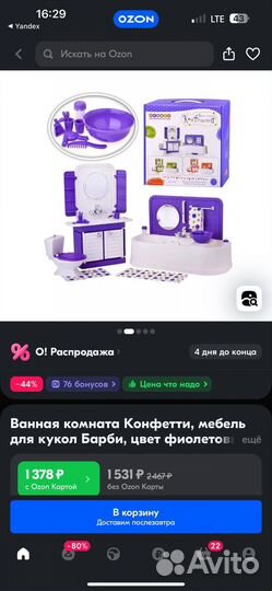 Домик кукольный Огонек с мебелью