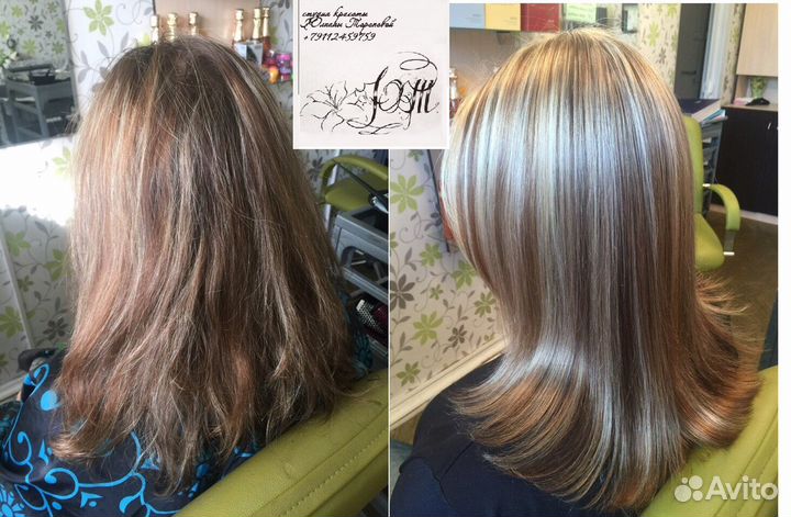 Парикмахер(женский мастер) на дому пр.Просвещения