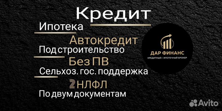В открытии о помощь 2 кредита ндфл ипотека доходах