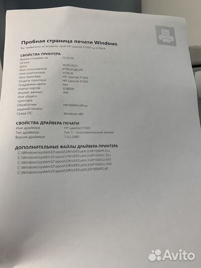 Принтер лазерный Ho lj P1005