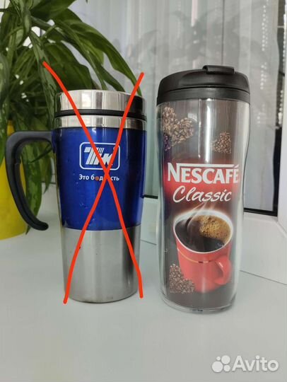 Термокружка