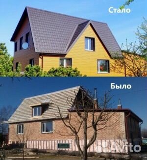 Строительная бригада