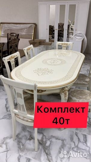 Столы и стулья новые