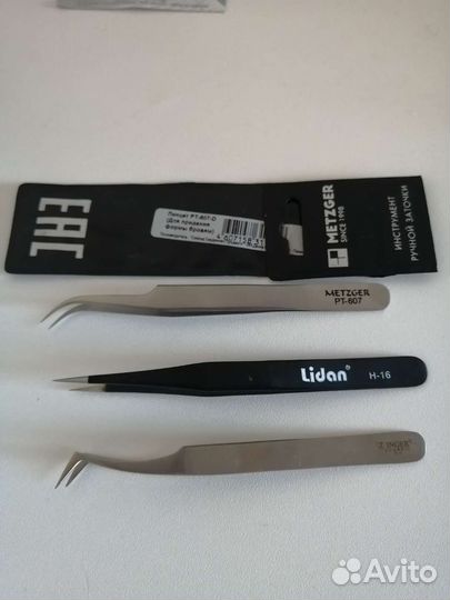 Пинцет для наращивания ресниц