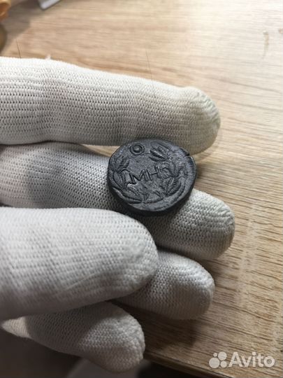 Сестерций Боспор 123год