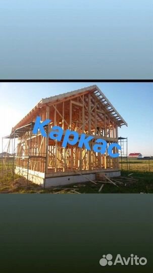 Строительная бригада все виды работ