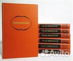 Ги Де Мопассан собрание сочинений 8т