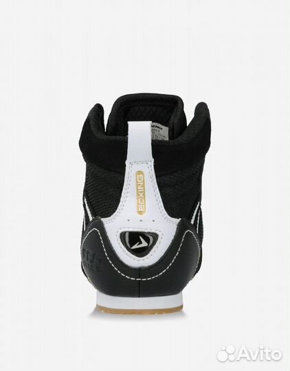 Боксерки demix для мальчика