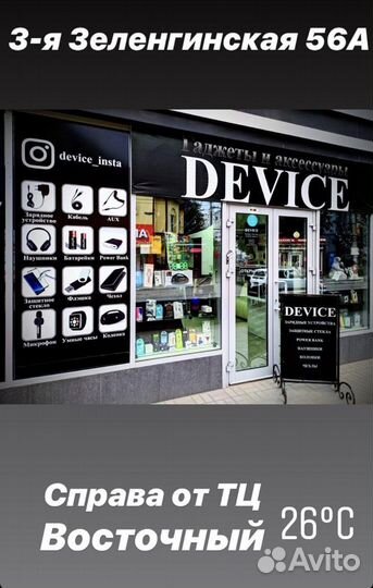 Адаптер USB + type-C