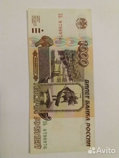 Банкноты России 1993-1995 гг. UNC