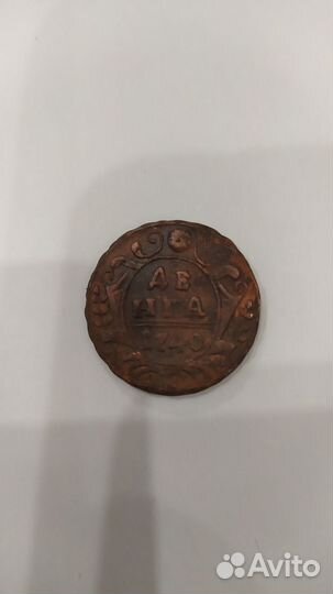 Монеты царской россии